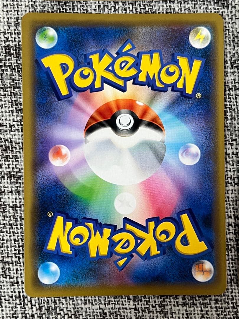 【値下げ不可】リザードン　まとめ売り4枚