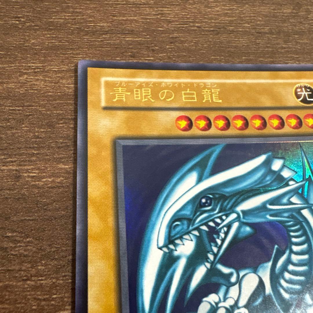 遊戯王 ブルーアイズホワイトドラゴン LB-01