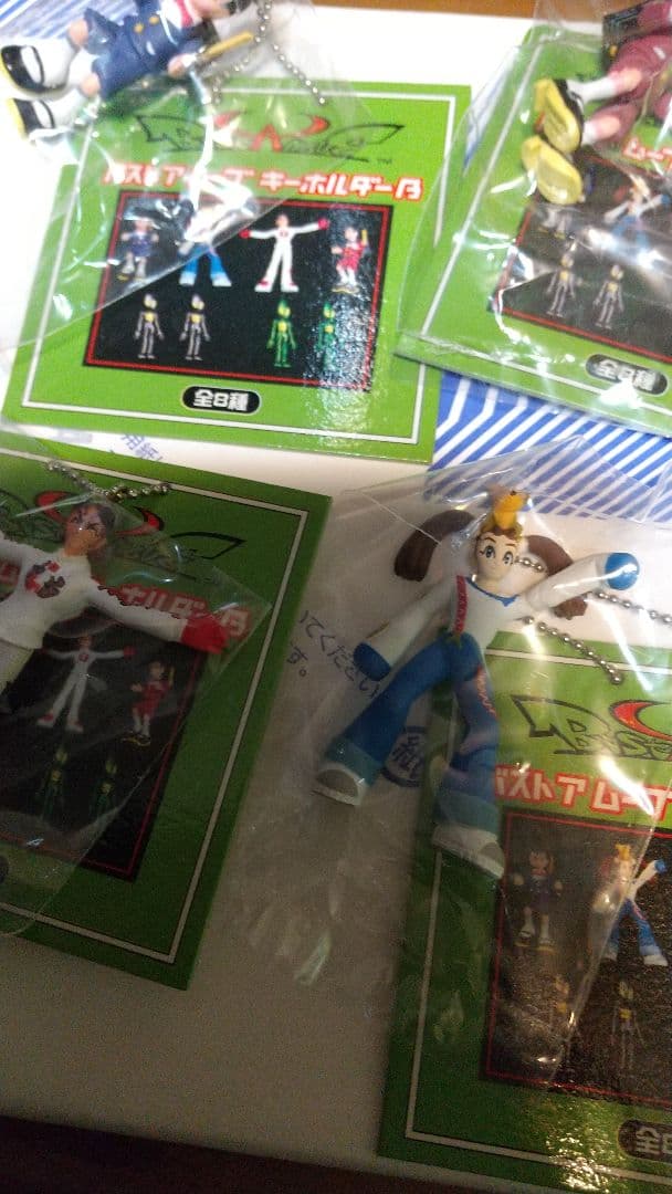 バストアムーブ【バストアムーブ2】フィギュアキーホルダー