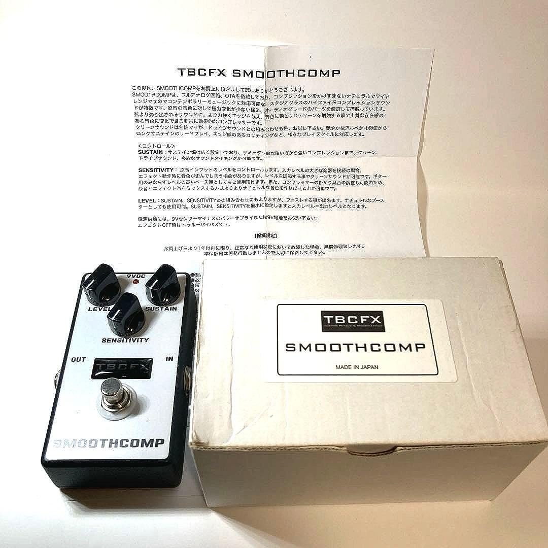 TBCFX SMOOTHCOMP コンプレッサー シリアル#5 - メルカリ