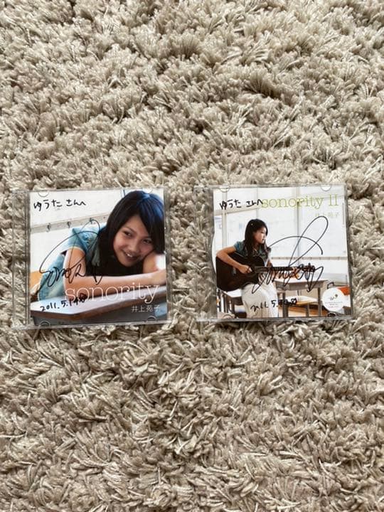 値下げ！井上苑子 サイン入りCD sonority I、II 2枚セット