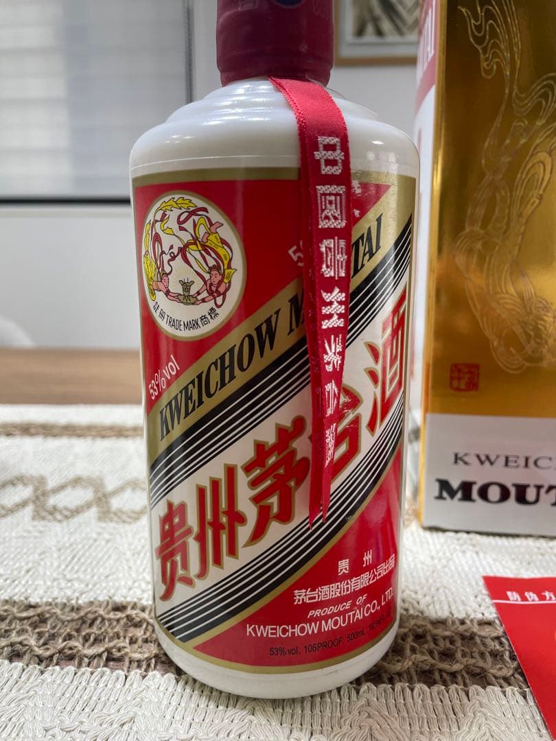 貴州茅台酒 マオタイ 53% 500ml 新品未開封 貴州茅台酒 マオタイ酒