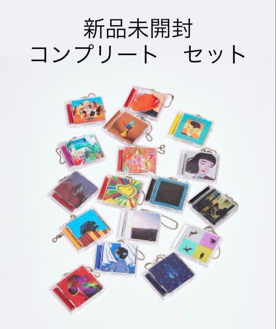 マカロニえんぴつ ミニチュア CD風 キーホルダー(コンプリートセット