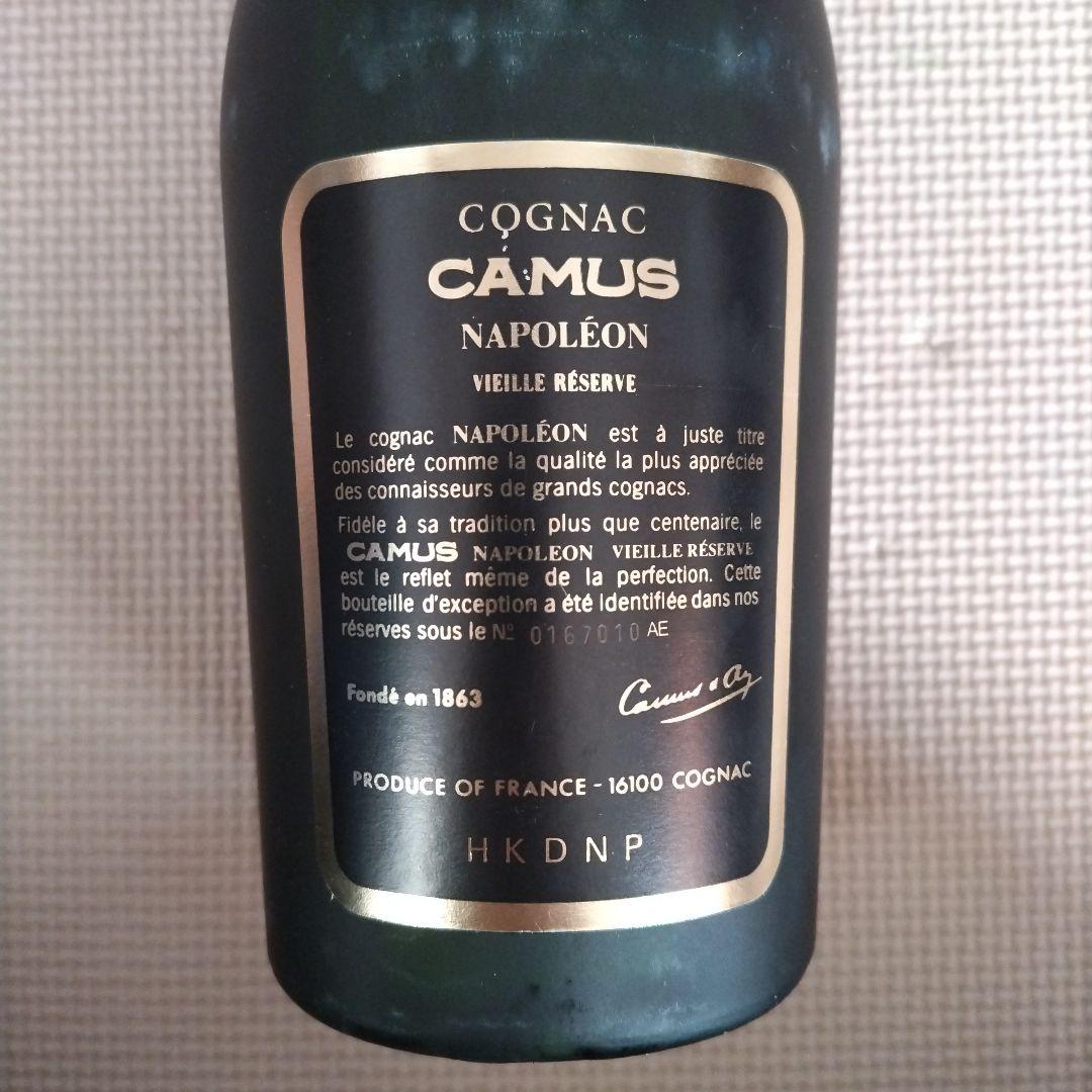 古酒 CAMUS NAPOLÉON Vieille Réserve コニャック - メルカリ