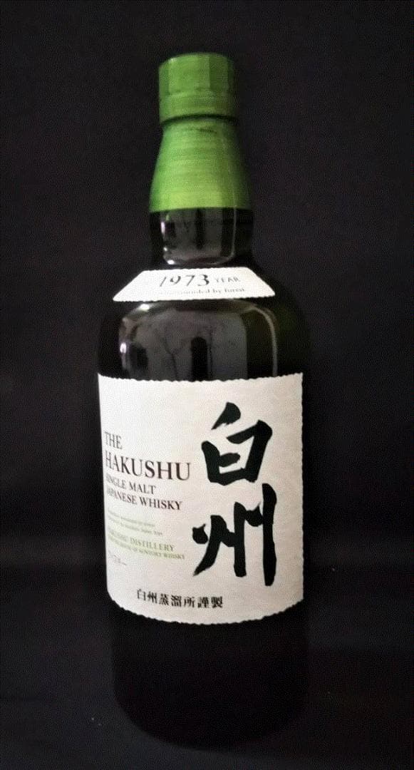 箱付き】700ml× 2本 白州 シングルモルトウイスキー 1973年製 - メルカリ