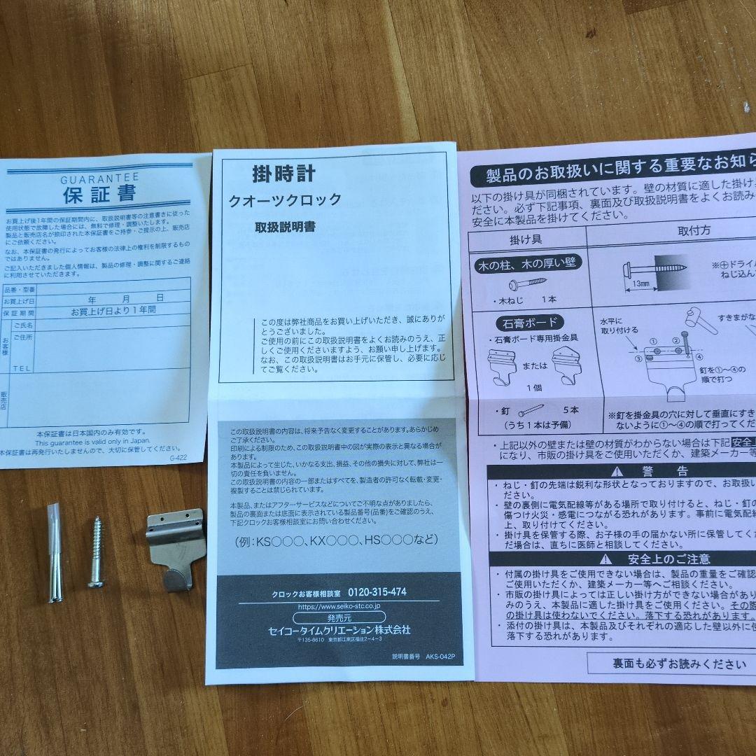 【美品】SEIKO KS474M 防塵型クオーツ時計 セイコー