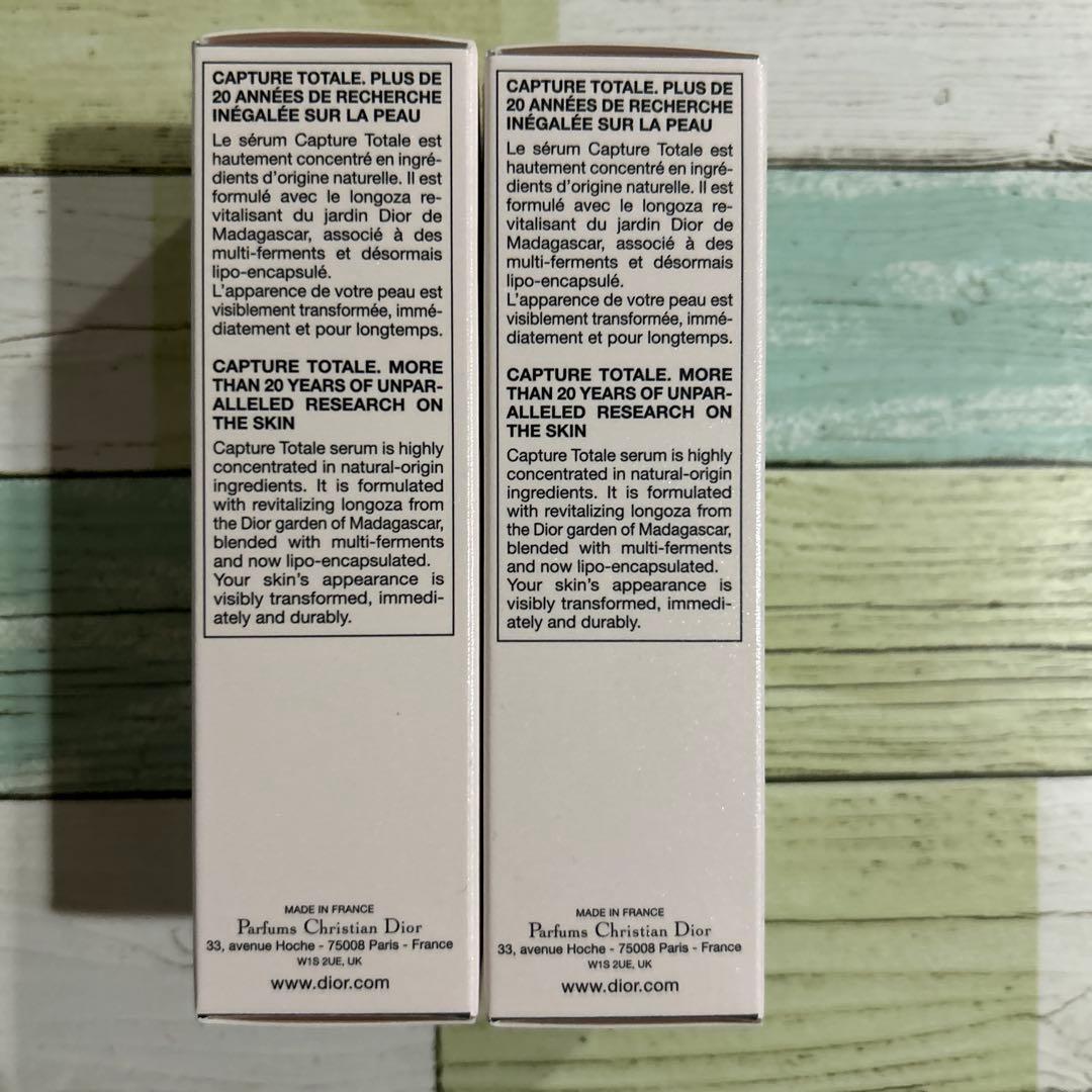 DIOR カプチュールトータルルセラム　30ml ✖︎2本