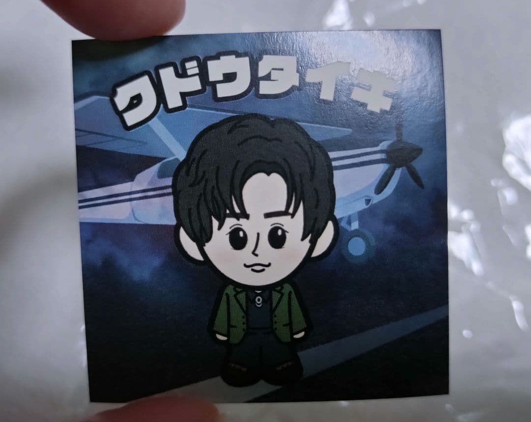 Da-iCE TERMiNaLステッカー 工藤大輝 - メルカリ