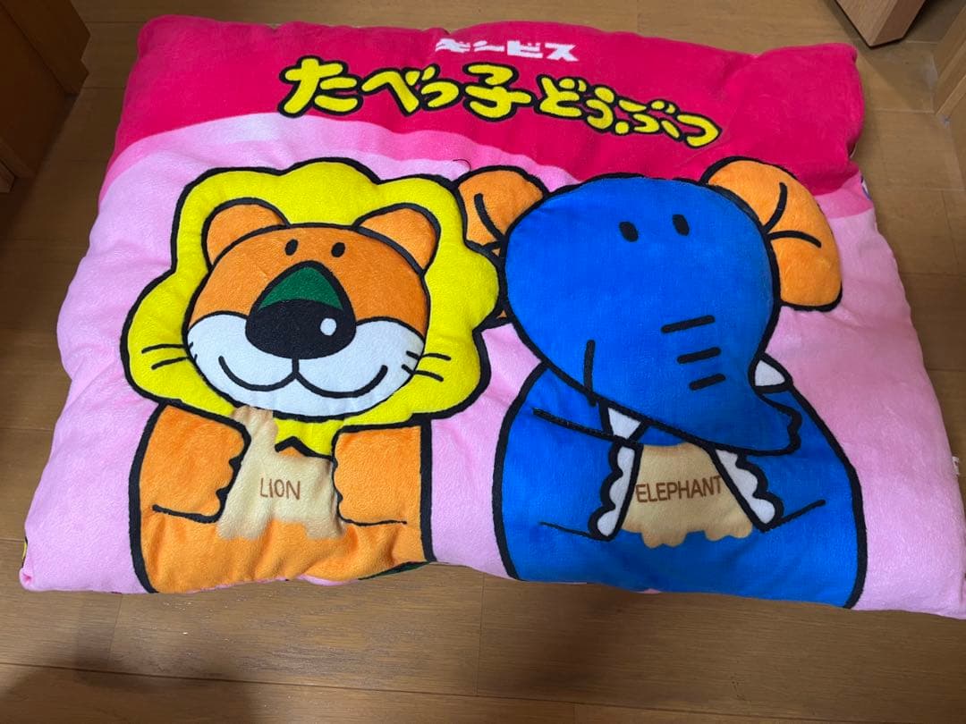 たべっ子どうぶつ　ぬいぐるみ　アミューズメント