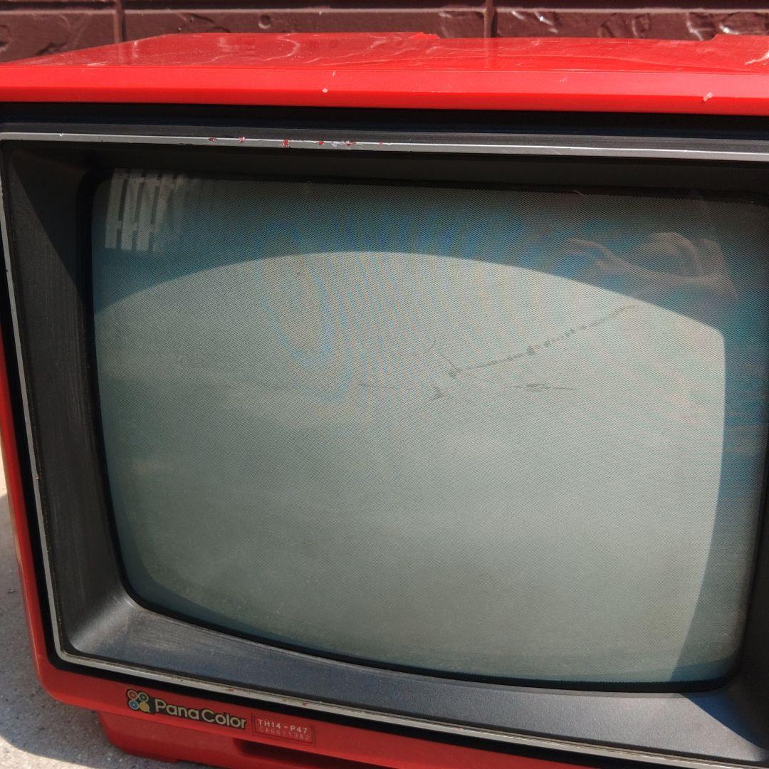 昭和 レトロ ナショナル パナカラー 赤色 ブラウン管 テレビ - メルカリ