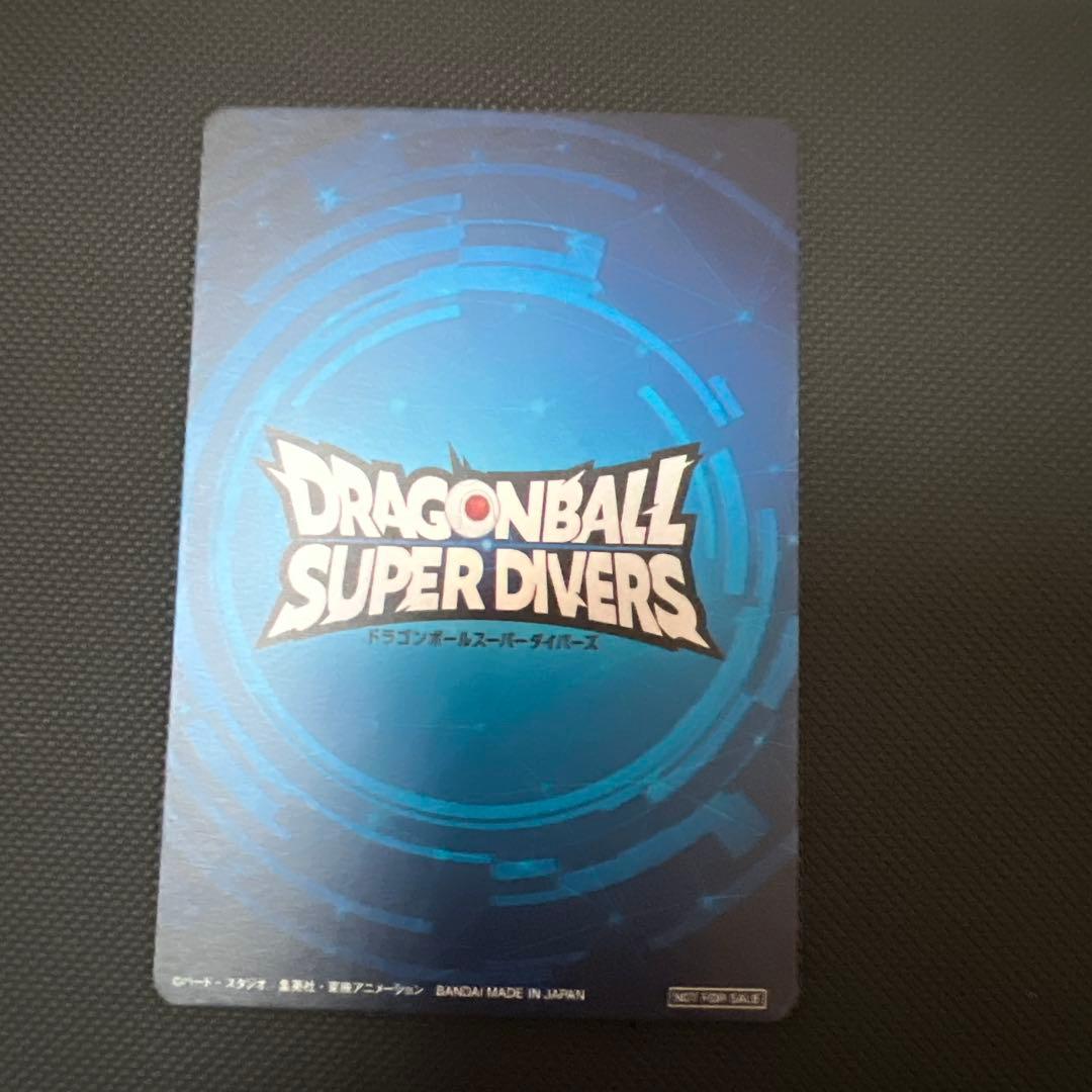 ドラゴンボールスーパーダイバーズ スーパーダイバーズバトル優勝カード