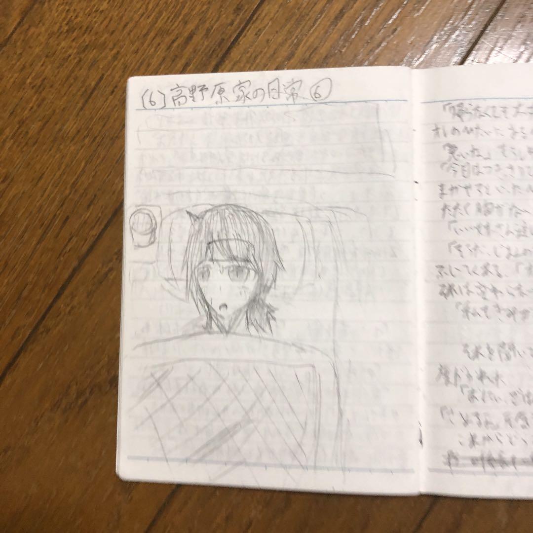黒歴史 ノート 厨二病 ネタ帳 - メルカリ
