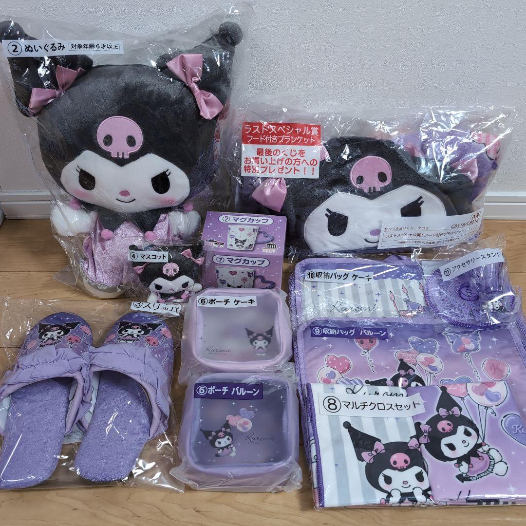 スヌーピーミュージアム限定 スヌーピー ゆるくたぬいぐるみ グレー