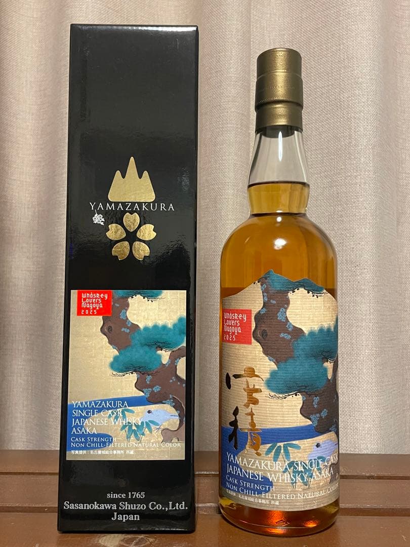 ウィスキーラバーズ2025限定抽選ボトル三郎丸ヤマザクラ戸河内3本セット