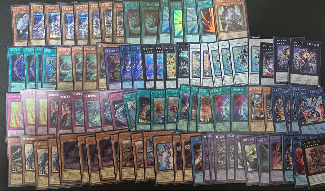 遊戯王引退品スーパー以上約1450枚 まとめ売り 遊戯王引退品 おまけ