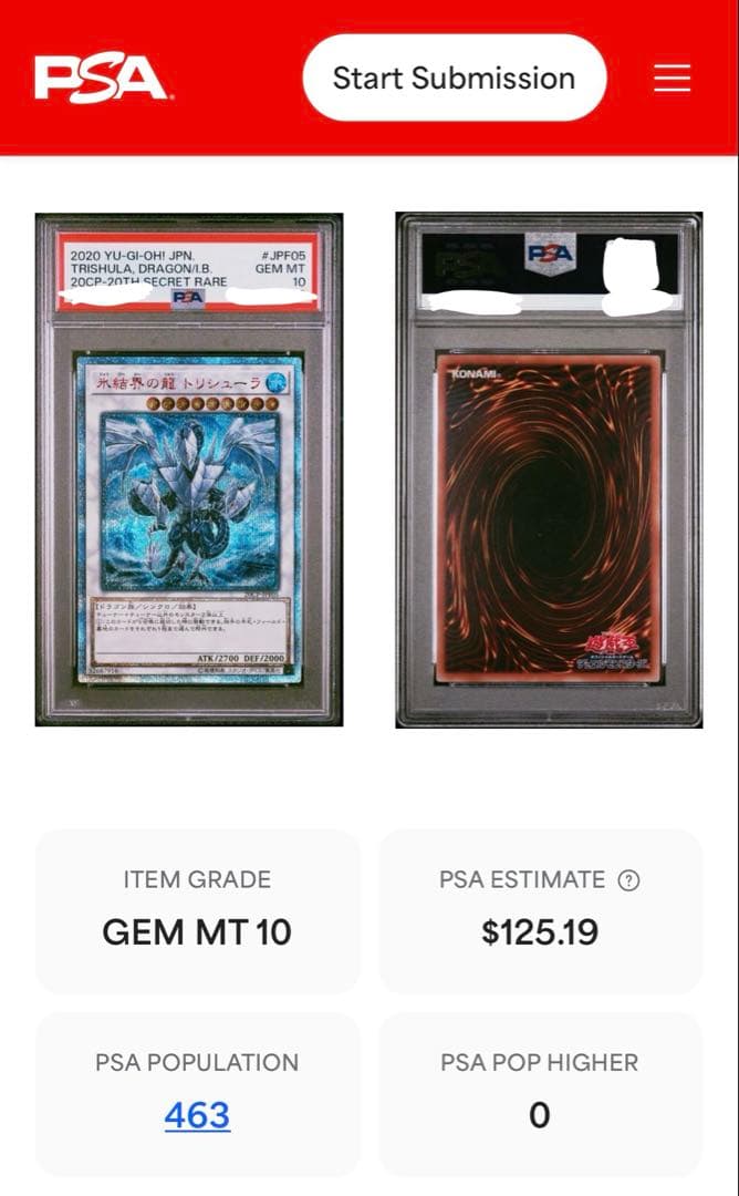 【配送補償】遊戯王 PSA10 氷結界の龍 トリシューラ 20th シークレット