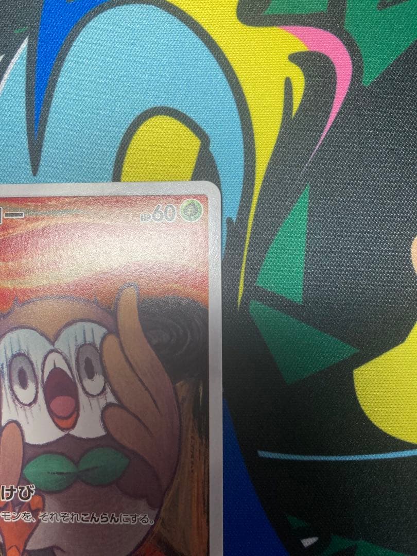 ムンク　モクロー　290/SM-P