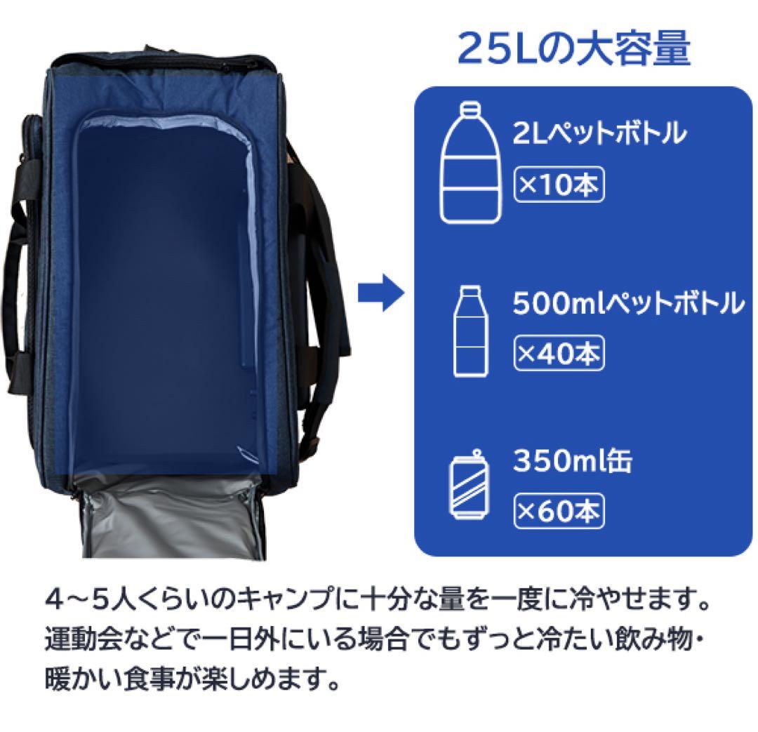 T*A様 ポータブル冷温庫 colli　クラウドファンディング　車載冷蔵庫　保温