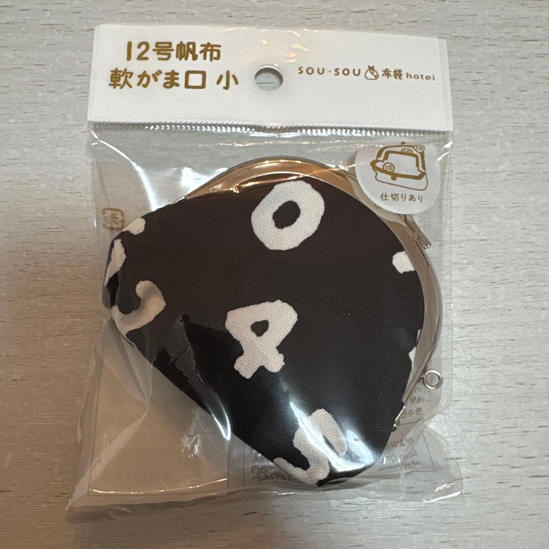 即購入⭕️ 京都 SOU・SOU×クアトロガッツ 小さいふ。SO-SU-U 濡羽色