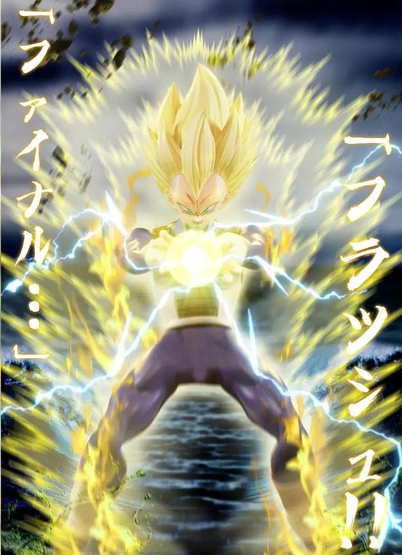 s.h.figuarts 同サイズ ドラゴンボール ベジータ 改造ヘット 4種類