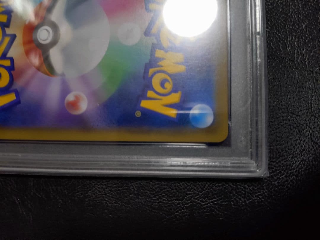 ピッピ：強化拡張パック「ドリームリーグ」BOX購入キャンペーン PROMO S…