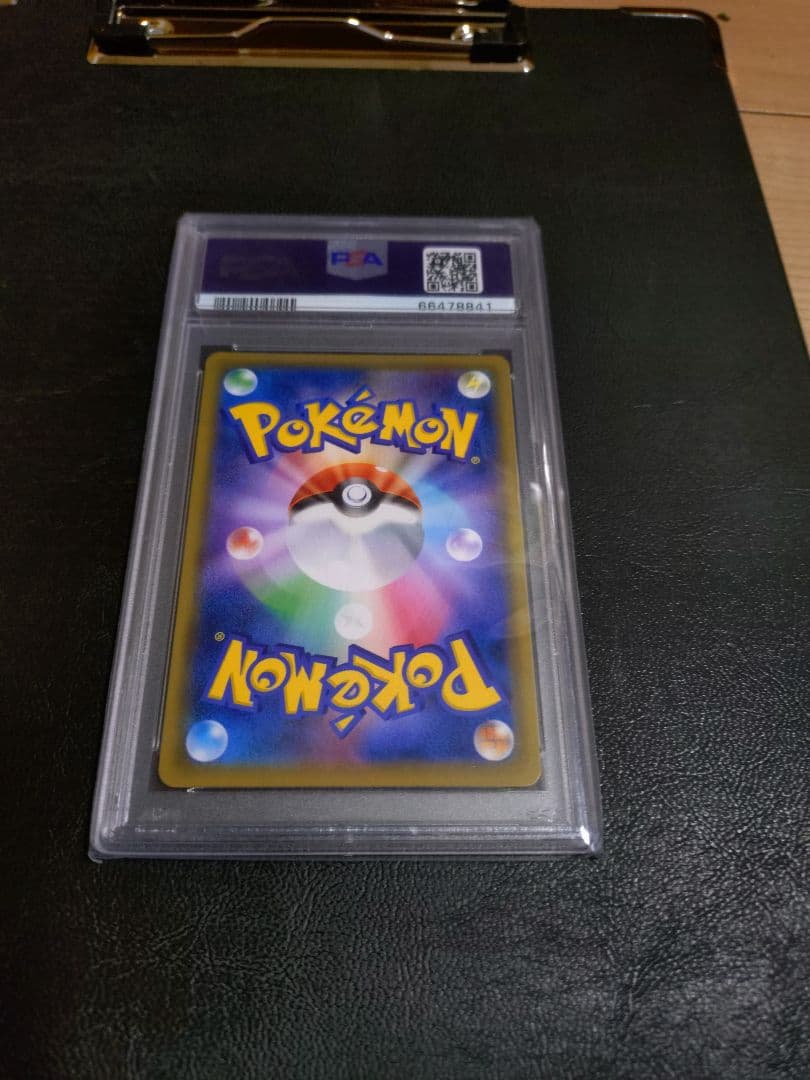 ピッピ：強化拡張パック「ドリームリーグ」BOX購入キャンペーン PROMO S…