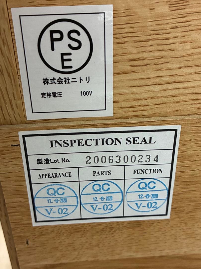 ◇ニトリ◇ベッドフレーム◇収納コンセント付◇シングル◇大阪兵庫京都奈良滋賀和歌山