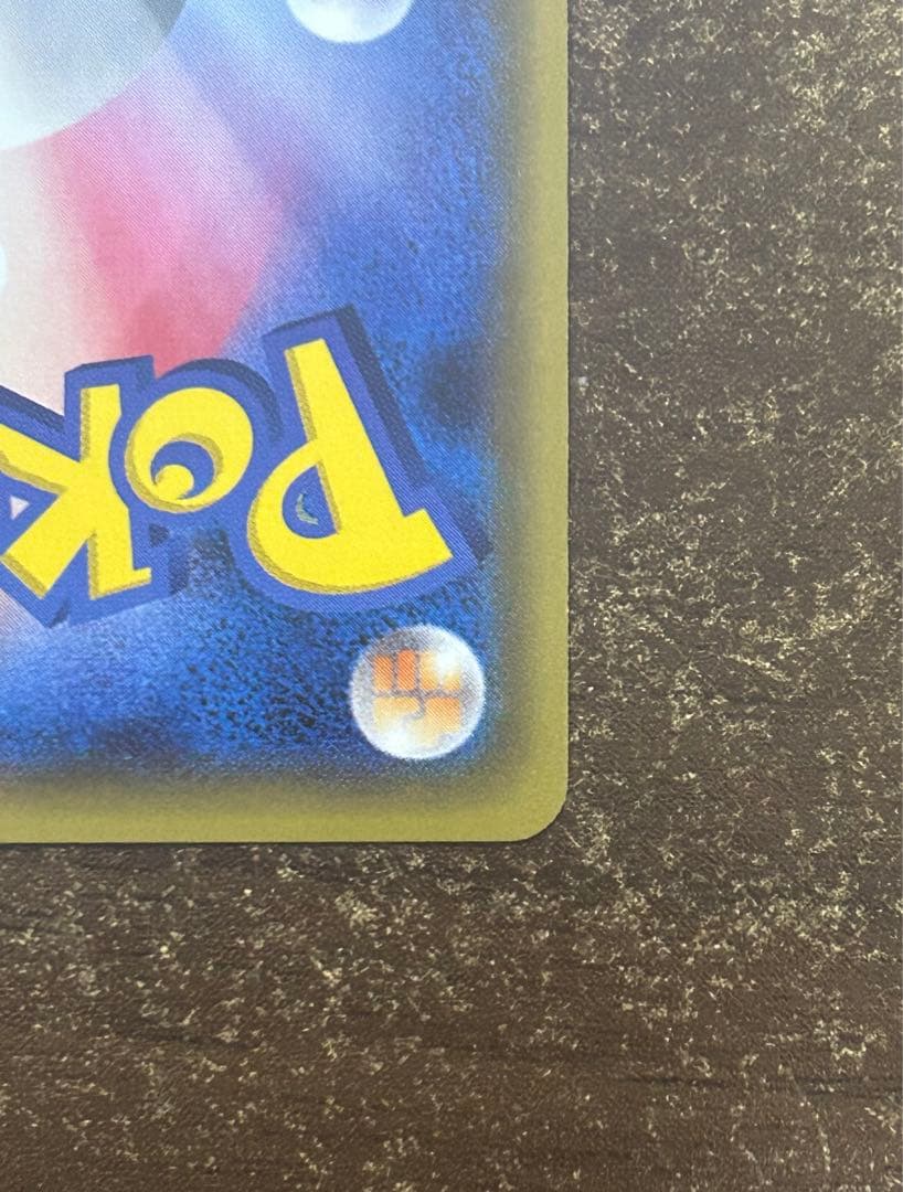 ニンフィアEX RR CP3 ポケキュンコレクション 026/032 エラー版