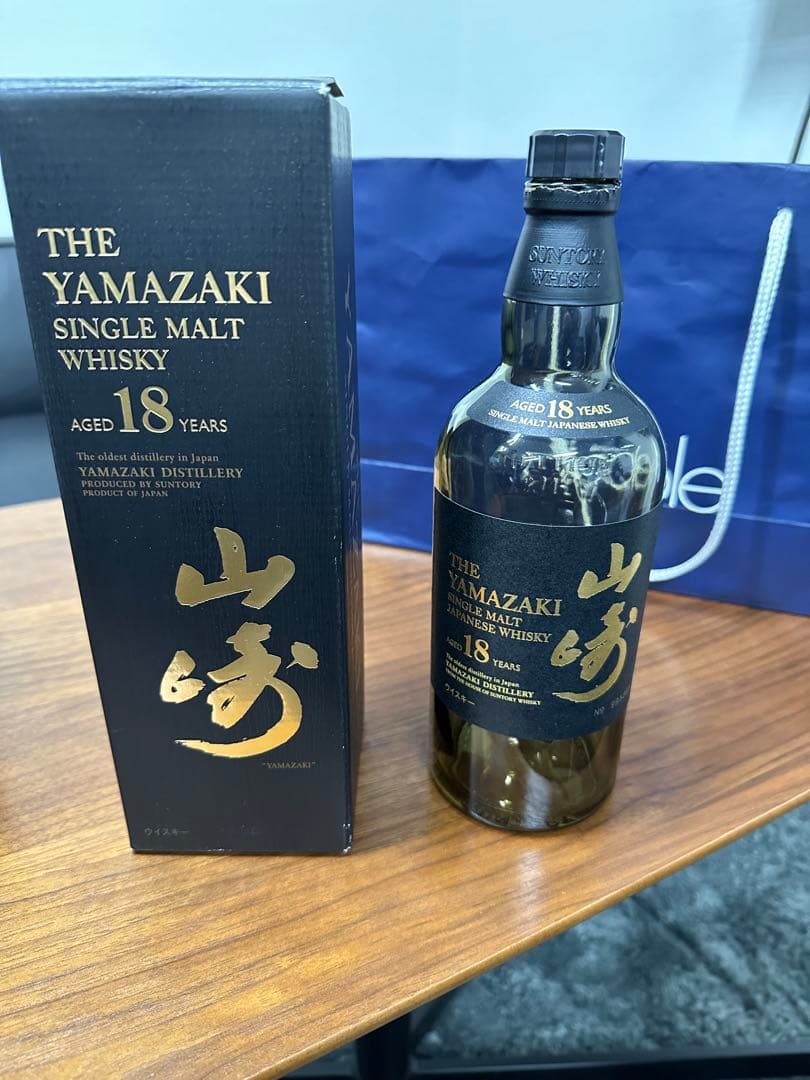 響21年空瓶4本セット