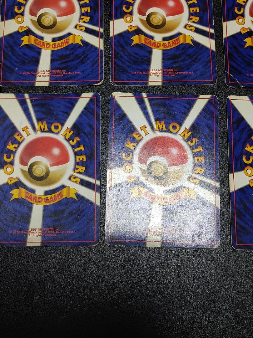 旧裏　ポケモンカード　9枚セット　傷あり バンギラス　メタモンなど