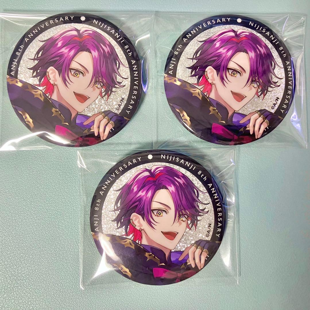 にじさんじ 8周年 8th y グリッター缶バッジ 渡会雲雀 3個セット
