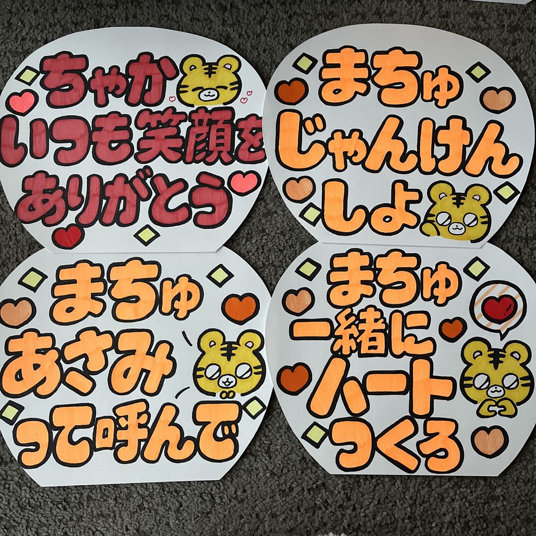 あさみ様　ご確認用