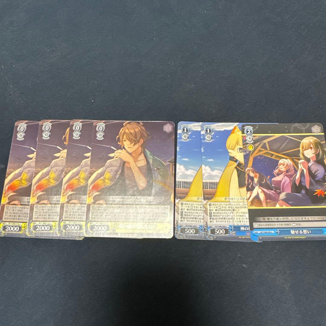 ヴァイス　D-side デッキ