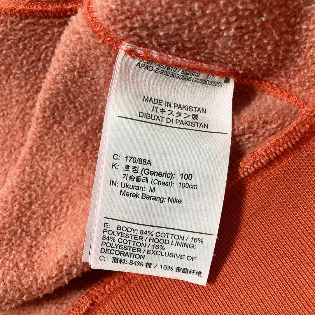 【美品】完売品 Nike x Stussy フルジップ フーディ レッド M