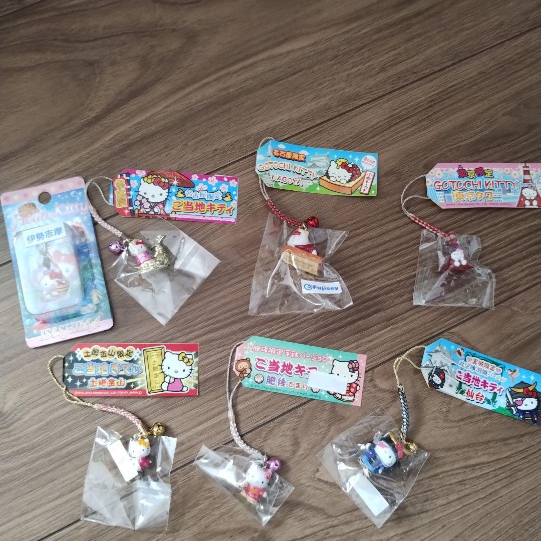 ご当地キティ　ハローキティ ストラップ 7個セット