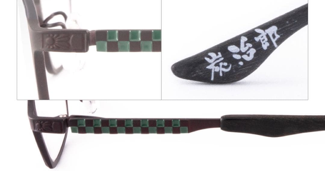 執事眼鏡　eyemirror 鬼滅の刃　竈門炭治郎モデル　メガネ