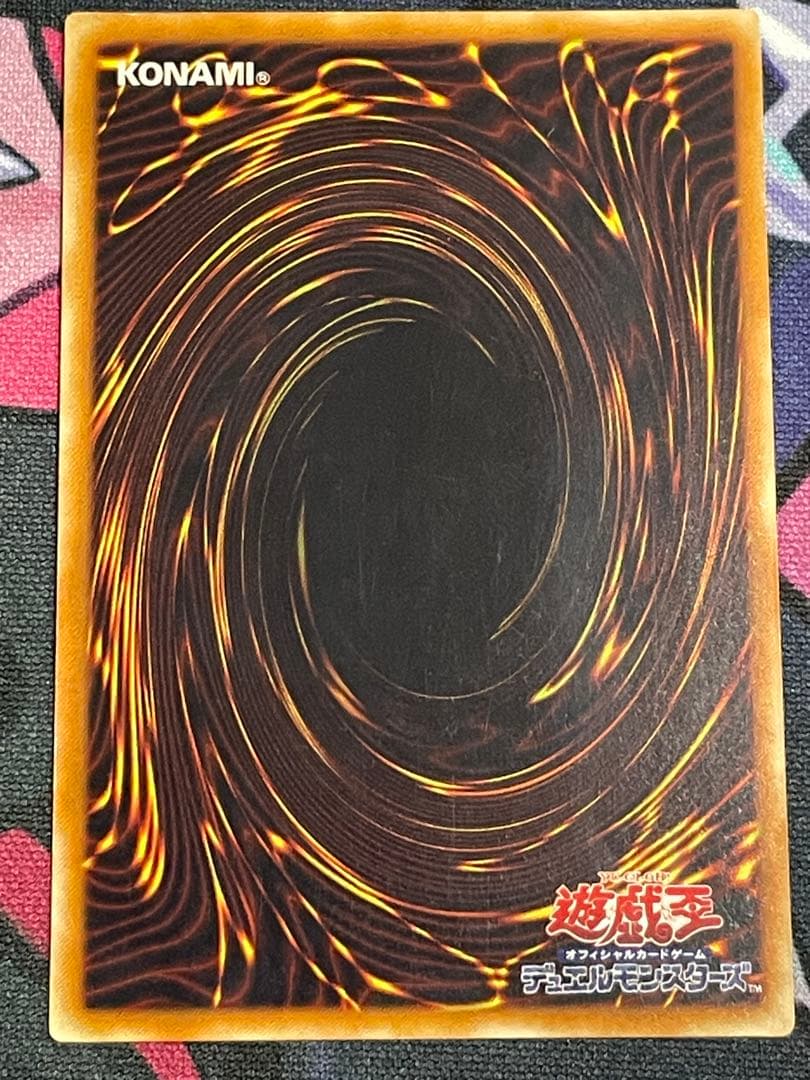 カオスソルジャー　開闢の使者　レリーフ (遊戯王OCG)