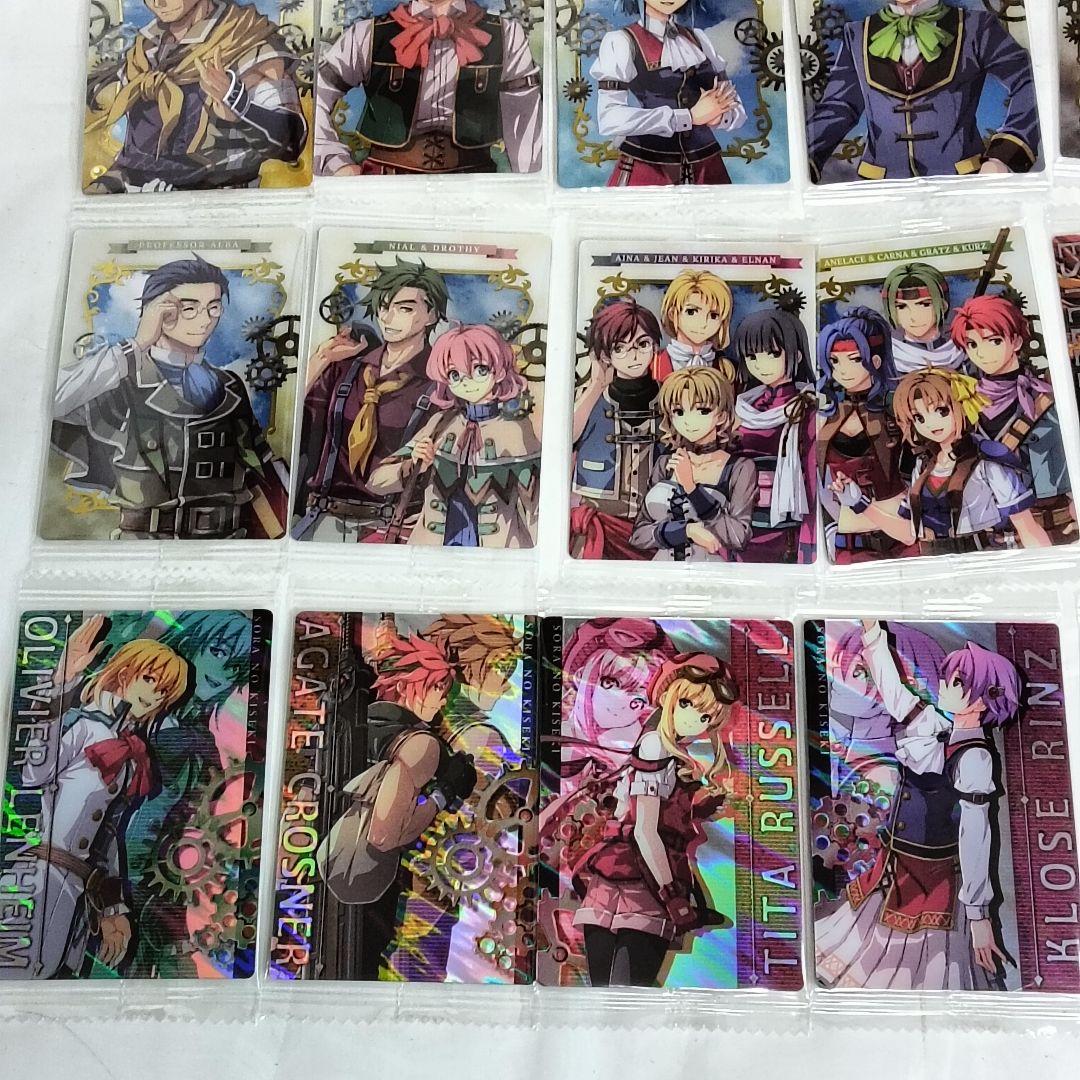 空の軌跡 the 1st ウエハース フルコンプ 全28種 キービジュアル