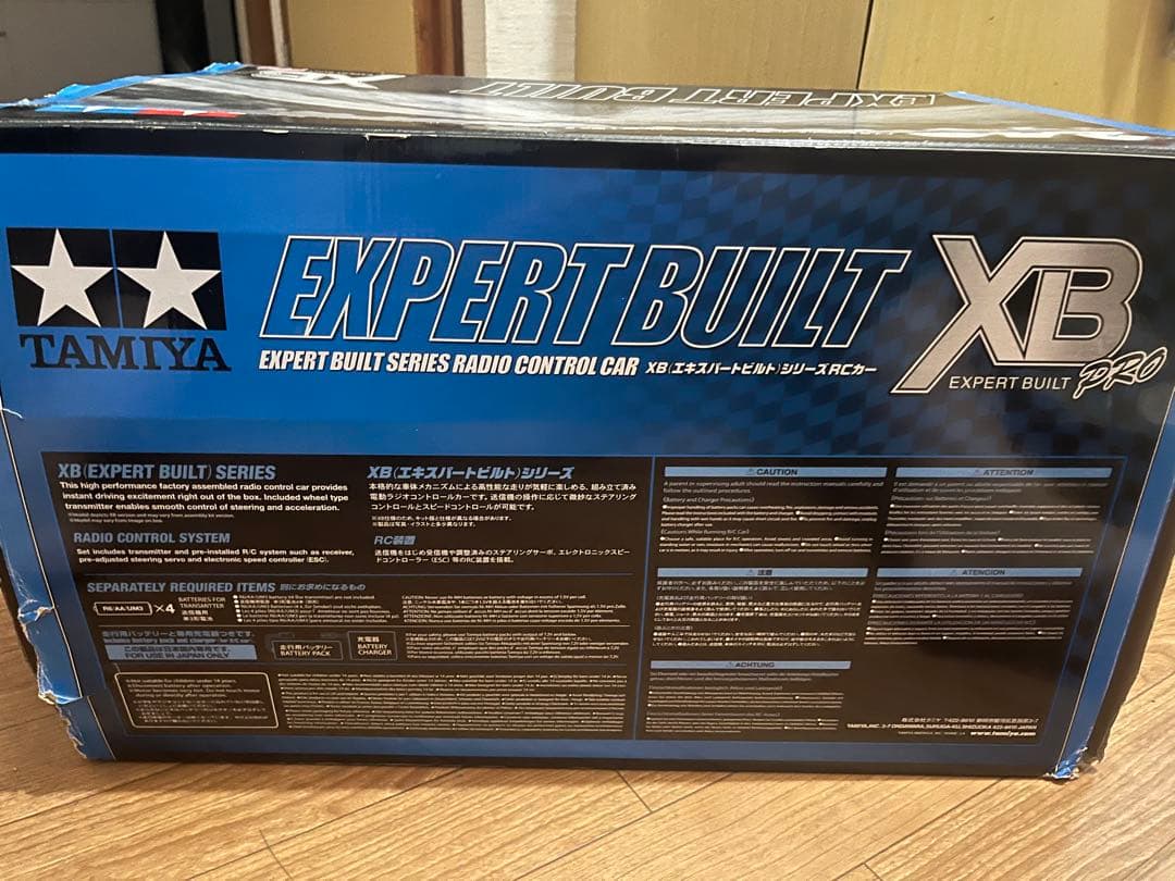 XB エキスパートビルドシリーズ　グラスホッパー　ラジオコントロールカーセット