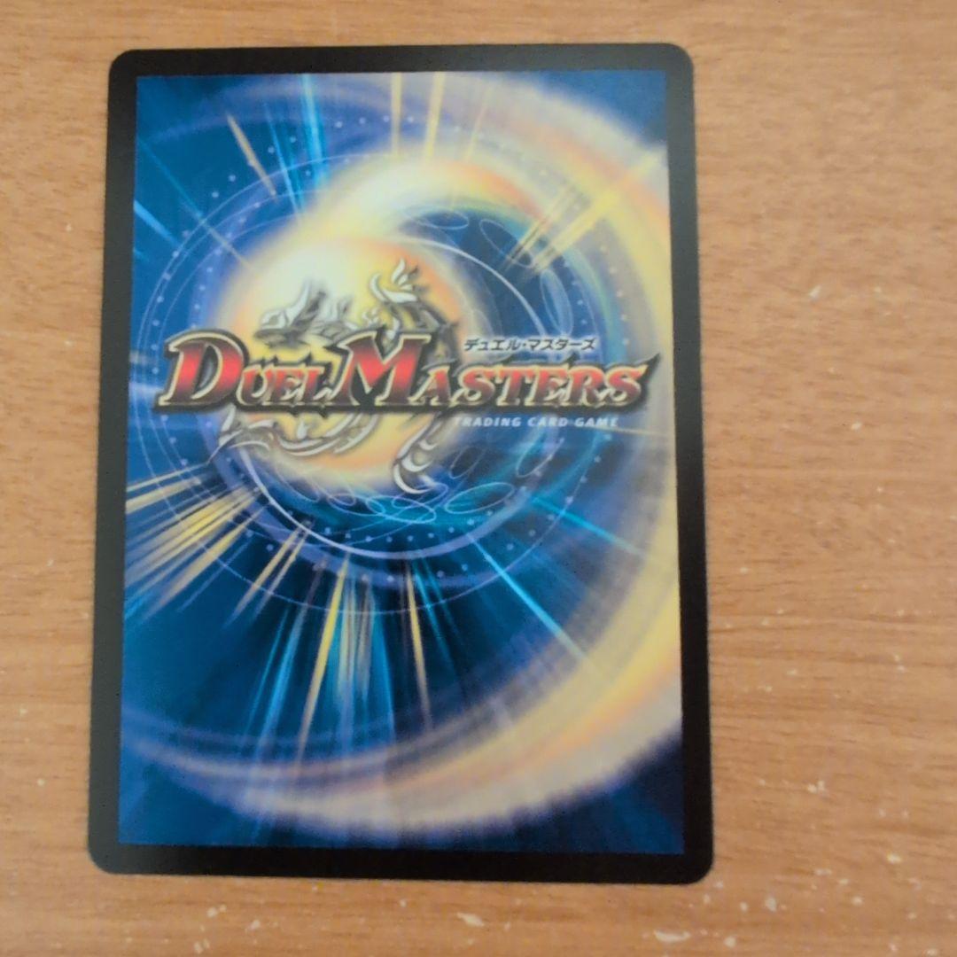 翌朝発送 ルドルフアルカディア 金トレジャー メルカリ便 - メルカリ