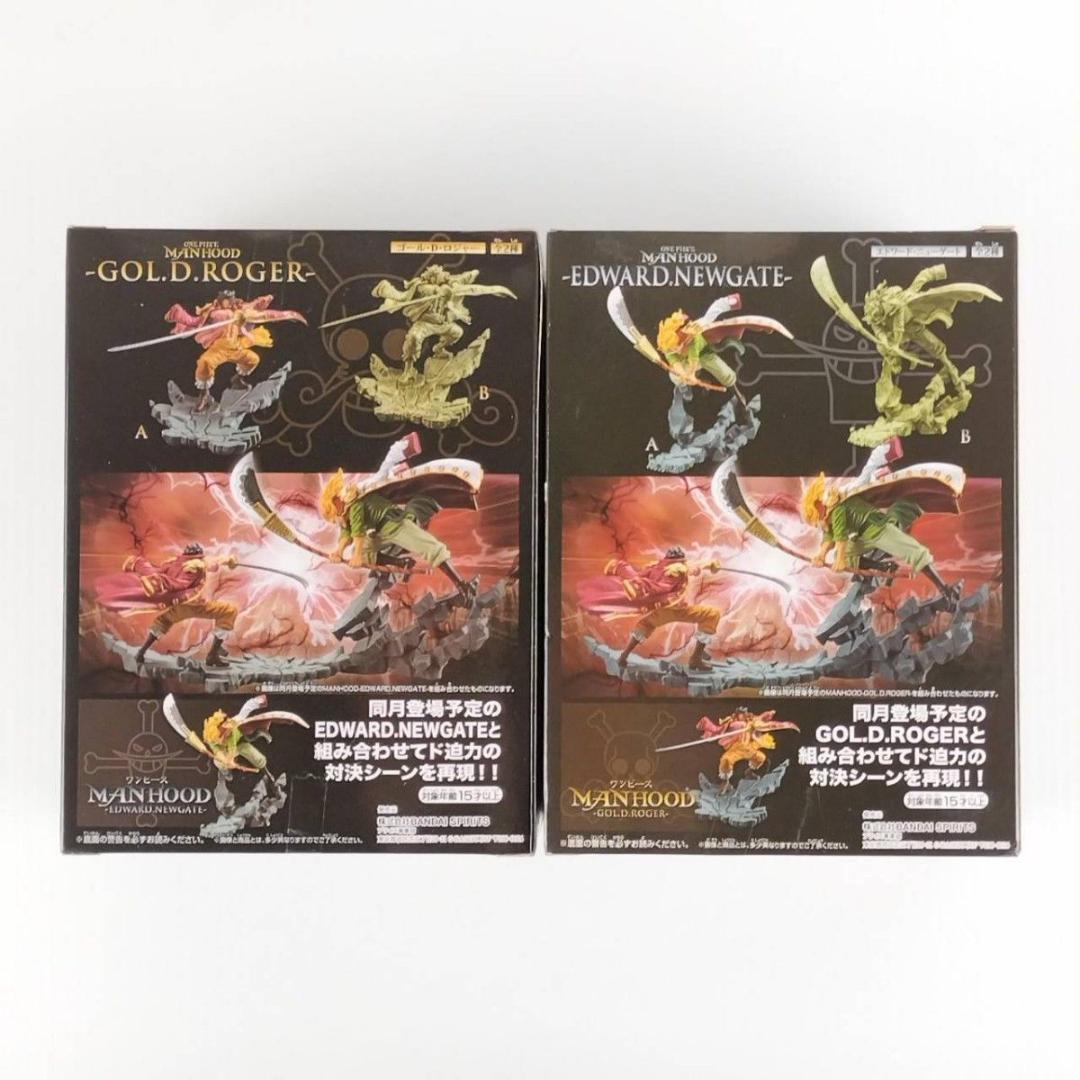 ワンピース MANHOOD 2種セット ロジャー エドワードニューゲート 白ひげ