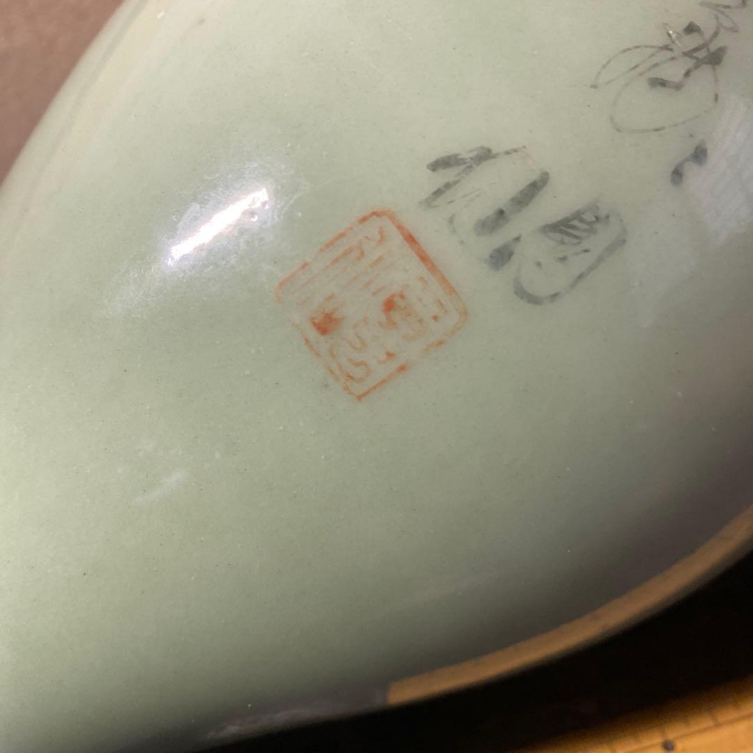 龍耳付色絵青磁花瓶　【作名有】