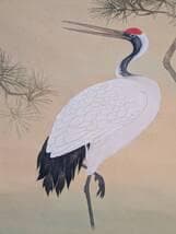 真作】掛軸 豊秋半次（半二） 丹鶴 気品漂う吉祥の一幅