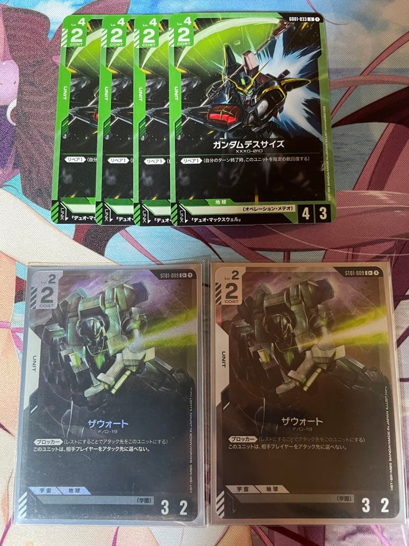 ガンダムカードゲーム　緑白ウイングデッキ