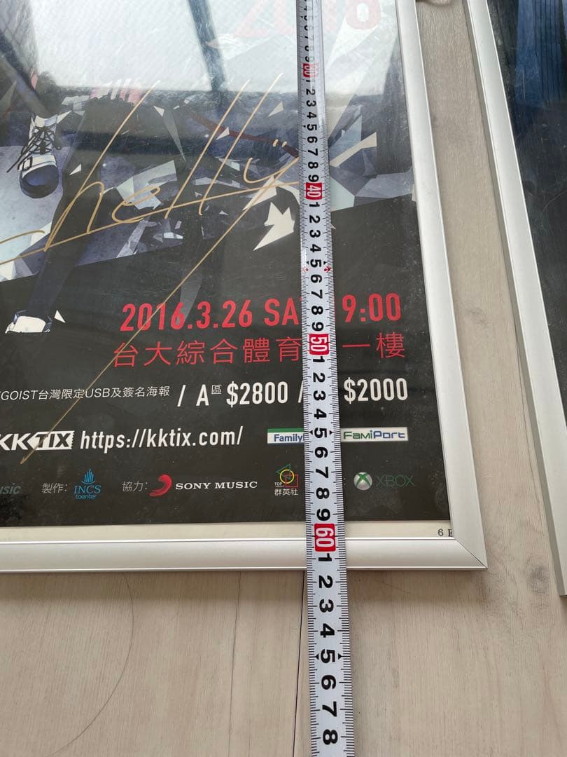 EGOIST 【台湾公演】chelly サイン入り2枚/他ポスター2枚額付