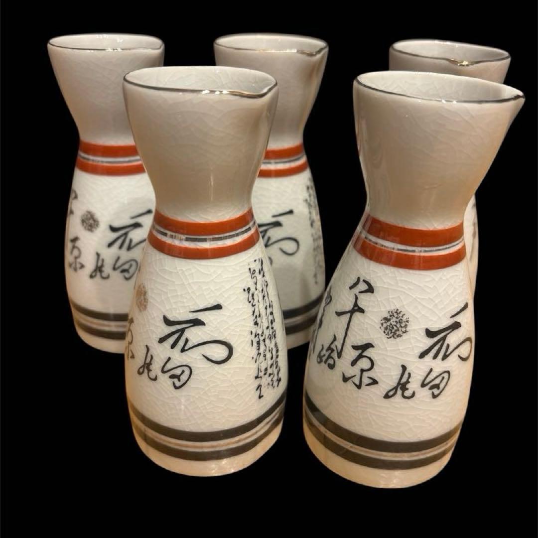 九谷焼】お銚子 お猪口 酒器盃セット レトロ - メルカリ