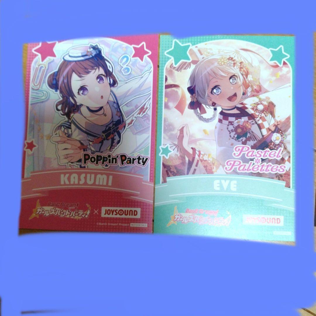 バンドリ まとめ売り - メルカリ