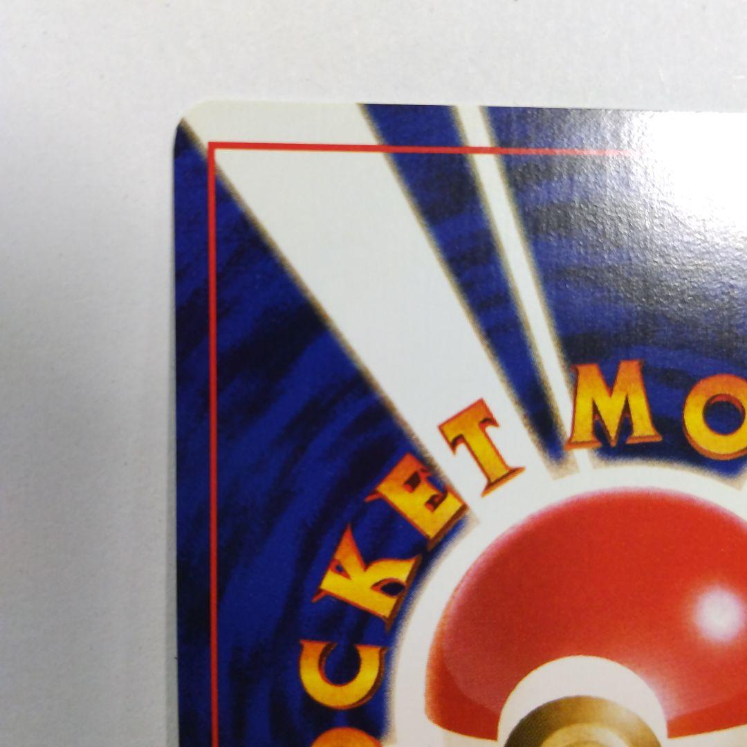 ポケモンカード ひかるカブトプス 拡張パック第4弾 闇、そして光へ…