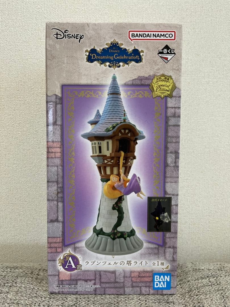 Disney 1番くじ ラプンツェルの塔ライト