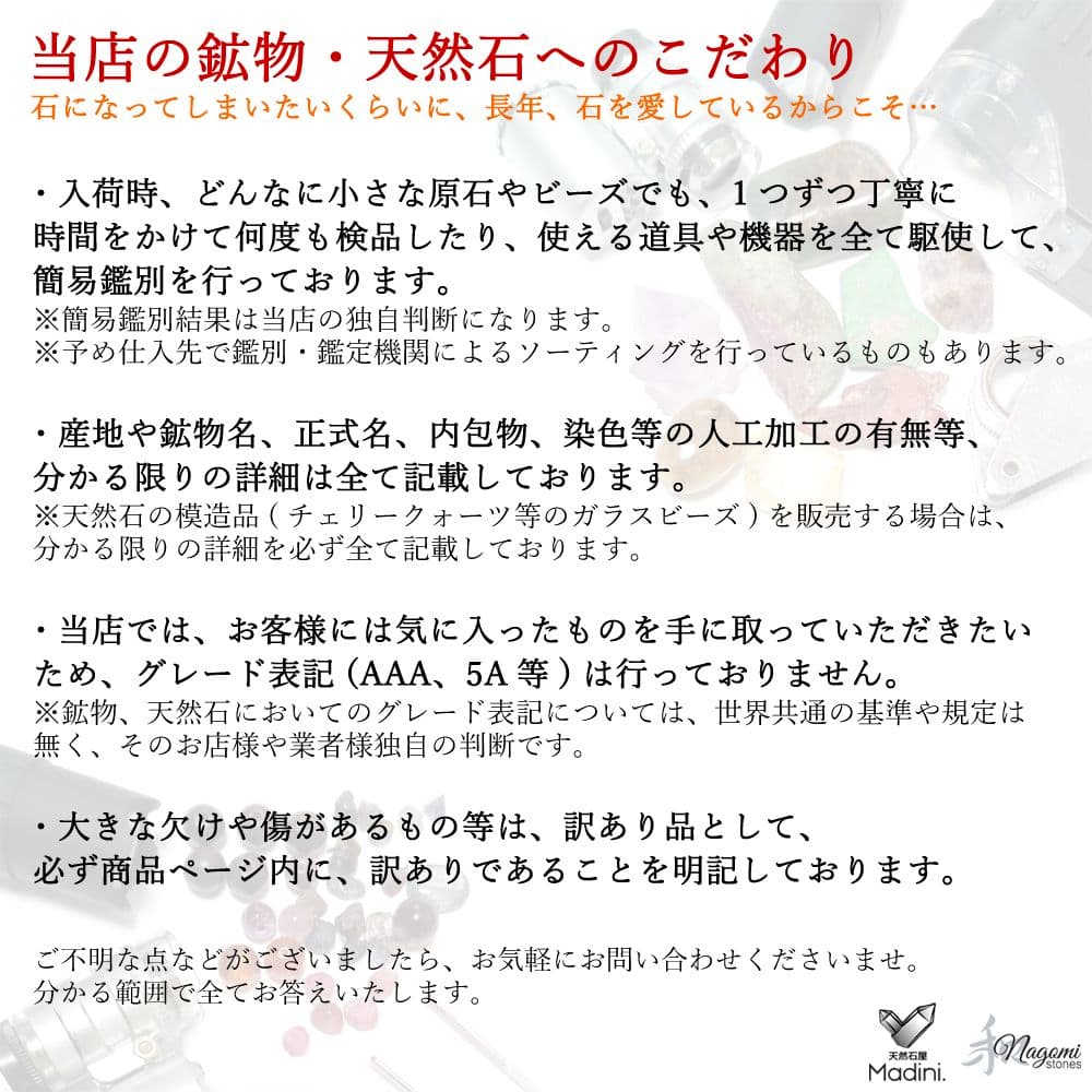 隕石の中でも桁外れの強力なパワーを持つといわれるセリコパラサイトのオルゴナイト①